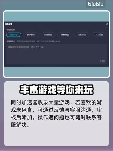 魔兽世界🔥加速器推荐，下载必看！🚀截图6