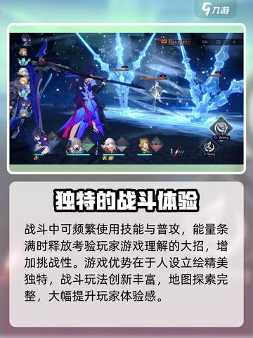 崩坏星穹铁道💥最新预约渠道大曝光！🔥截图4