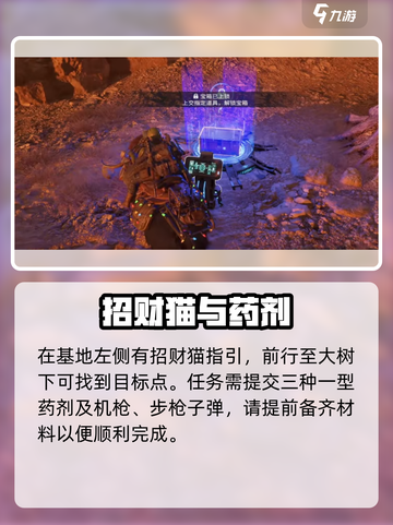 《破碎之地》风蚀沙原🔥速通秘籍截图2