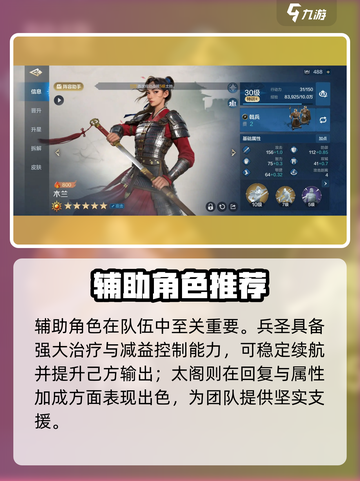 🎮世界启元手游爆肝攻略！新人玩家必看㊙截图6