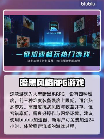 暗黑破坏神4🔥上线时间终于曝光啦！💥截图3
