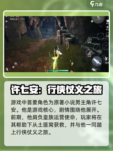 大奉打更人手游角色大起底，🔥必看！截图2