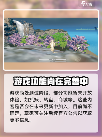 黑曼巴悟空手游🔥超好玩，不尝试一下吗？截图5