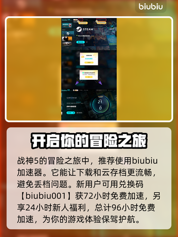 战神5🔥PC豪华版预购奖励大曝光！🎉截图4
