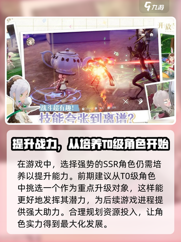 开放空间SSR🔥必玩！游戏体验超赞🎉截图4
