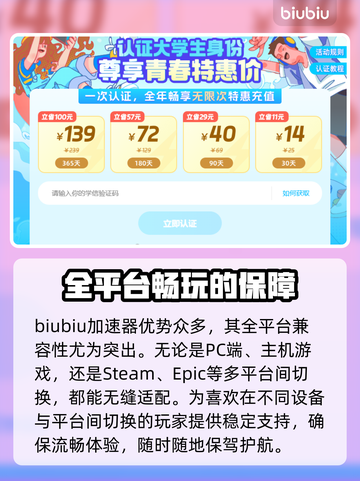 棕色尘埃2加速器推荐💥游戏流畅不卡顿🔥截图4
