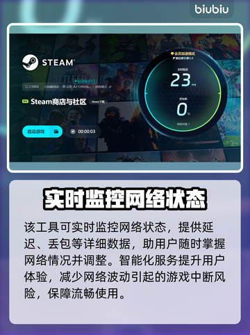城堡破坏者联机攻略🔥搭配加速工具才能畅玩？截图5