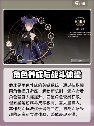 黑色信标怎么玩介绍截图5