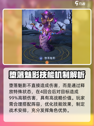 帝国与魔法零氪怎么玩介绍截图4