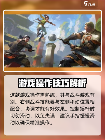 暗影格斗3新手开局攻略介绍截图2