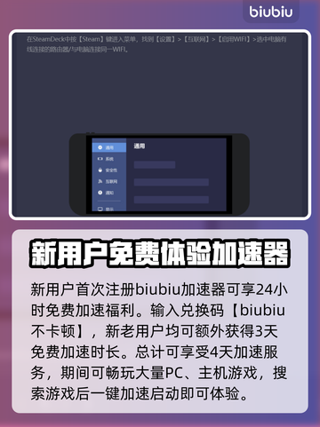 恐鬼症⚡用这款加速器流畅到飞起🎉截图5