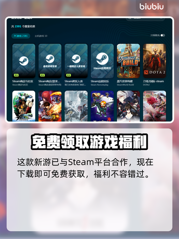 群星战场🔥黑屏闪退卡顿？用它秒解决！🎮截图5