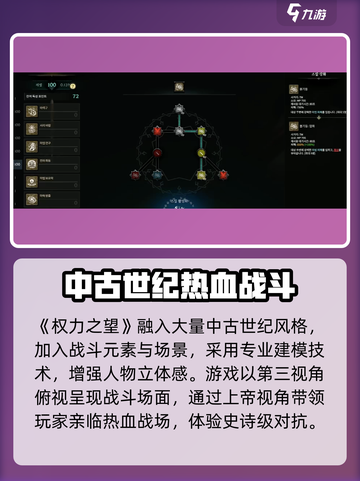 权力之望🔥上线时间揭秘！游戏迷必看⚡截图2
