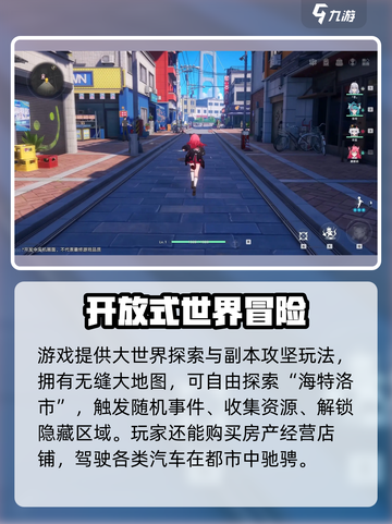 异环公司是哪家介绍截图4