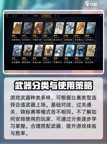 钢铁指挥官😎哪个加速器好用？推荐必备🔥截图5