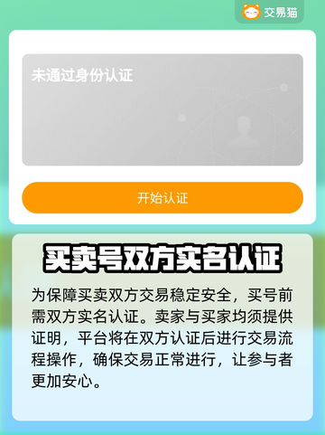 梦幻西游金币号购买平台大揭秘！👇游戏党必看截图5