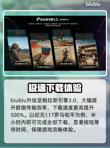 🔥《纪元117》罗马和平上线！🎮截图5