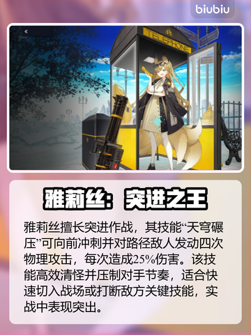 《溯回青空》全员觉醒💥截图3