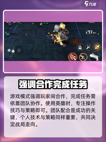 火柴人联盟3联机怎么玩介绍截图4