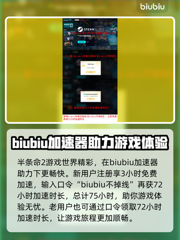 半条命2RTX上线日期终于揭晓！🎮🔥截图4