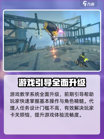 绝区零🔥超燃游戏体验，玩了就上瘾！截图3