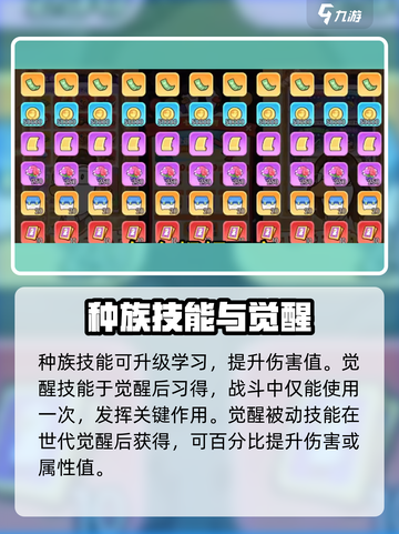 疯狂宝贝🎉攻略：玩法技巧大揭秘！截图4