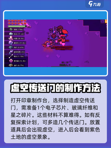 浮岛冒险🔥克拉肯之眼获取方法大曝光！💥截图2
