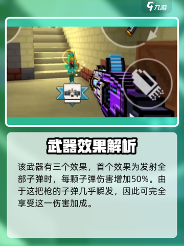 像素射击未来之枪🔥强度爆表，玩了就停不下来！💥截图4