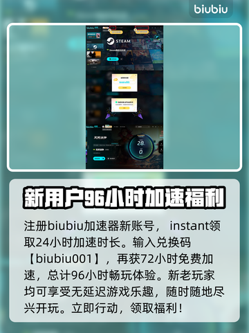 无烬战争下载慢？这些解决办法让你瞬间加速🔥🎮截图5
