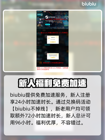 演灭下载失败？用这个加速器🔥瞬间解决！截图4