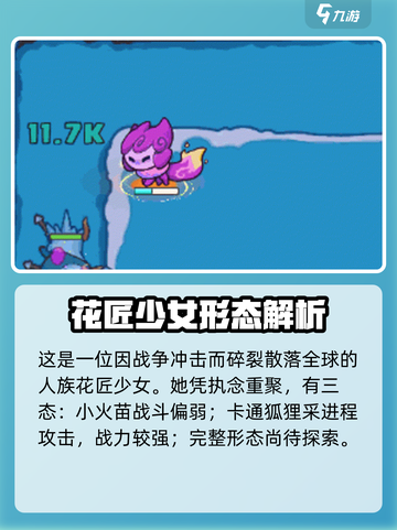 快来当领主✨荧获取全攻略！游戏党必看🔥截图3