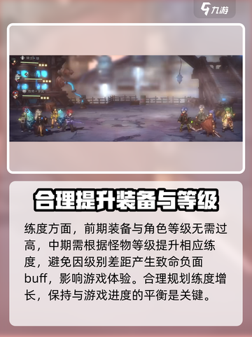 吟游战记🔥剧情全攻略，助你称霸游戏世界！截图5