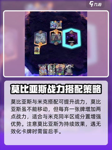 漫威终极逆转米克怎么玩介绍截图5