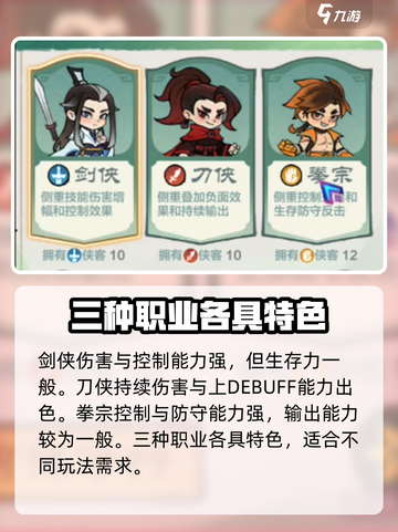 小小英雄💥开服必看！新手这样玩🔥超简单～截图6