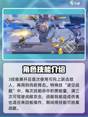 星之破晓🔥孙策末日机甲玩法全揭秘！机甲控必看👇截图4