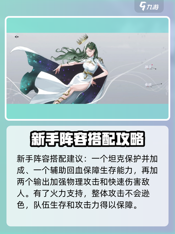 宿命回响🔥新手必看！玩法攻略大公开🎉截图2