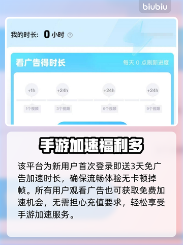 SD钢弹G世代永恒加速器下载地址🔥劲爆分享🎮截图4