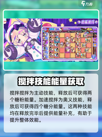 盲盒派对纸杯千竹超🔥数据曝光，强到离谱！🎉截图3
