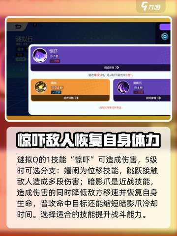 宝可梦大集结谜拟q技能是什么介绍截图3