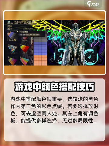 星际战甲手游🔥圣骑士超强攻略来袭！🚀截图4