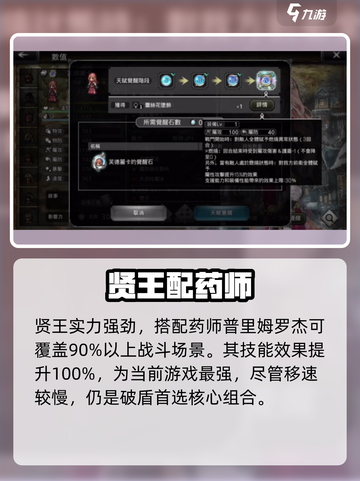 《歧路旅人》索隆太强了💥截图4