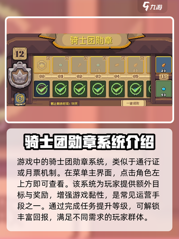 元气骑士前传🔥勋章作用大揭秘！💥截图2
