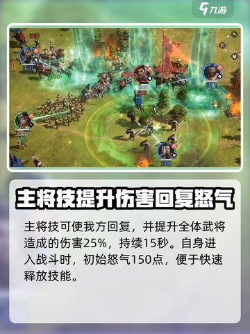 九牧之野曹操怎么样介绍截图3