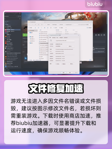 🔥《地平线4进不去？速看解决办法》🎮截图2
