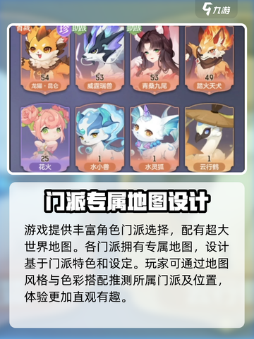 长安幻想什么时候上线介绍截图3
