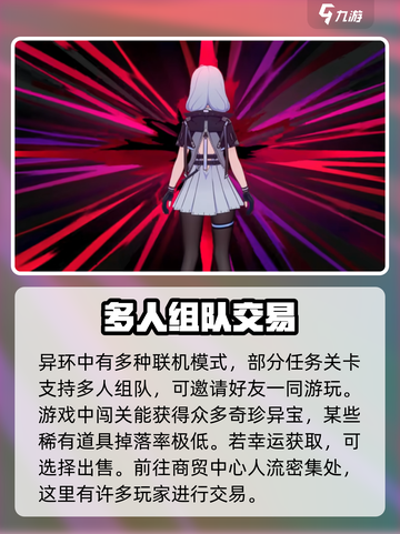 异环是单机还是网游游戏介绍截图4