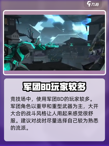 暗影格斗3几级能联机介绍截图5