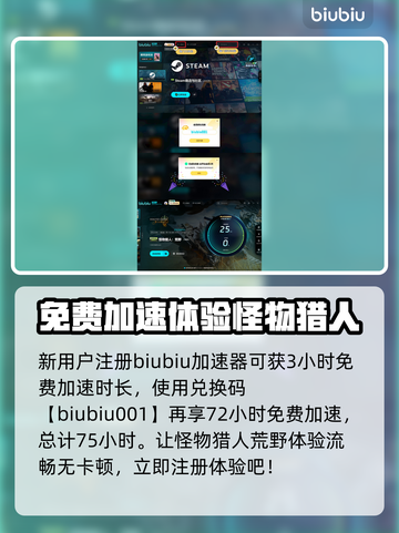 怪物猎人荒野🔥沙海龙打法超全攻略！截图8
