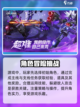 火柴人联盟3测试服下载链接在哪介绍截图3