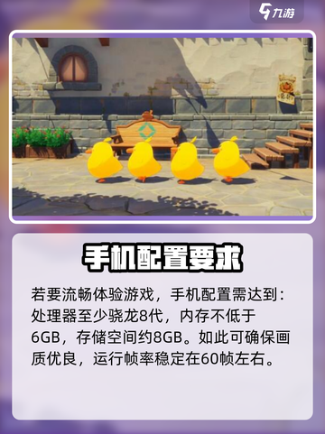 洛克王国世界💥配置要求超低，流畅运行不是梦！🎉截图3